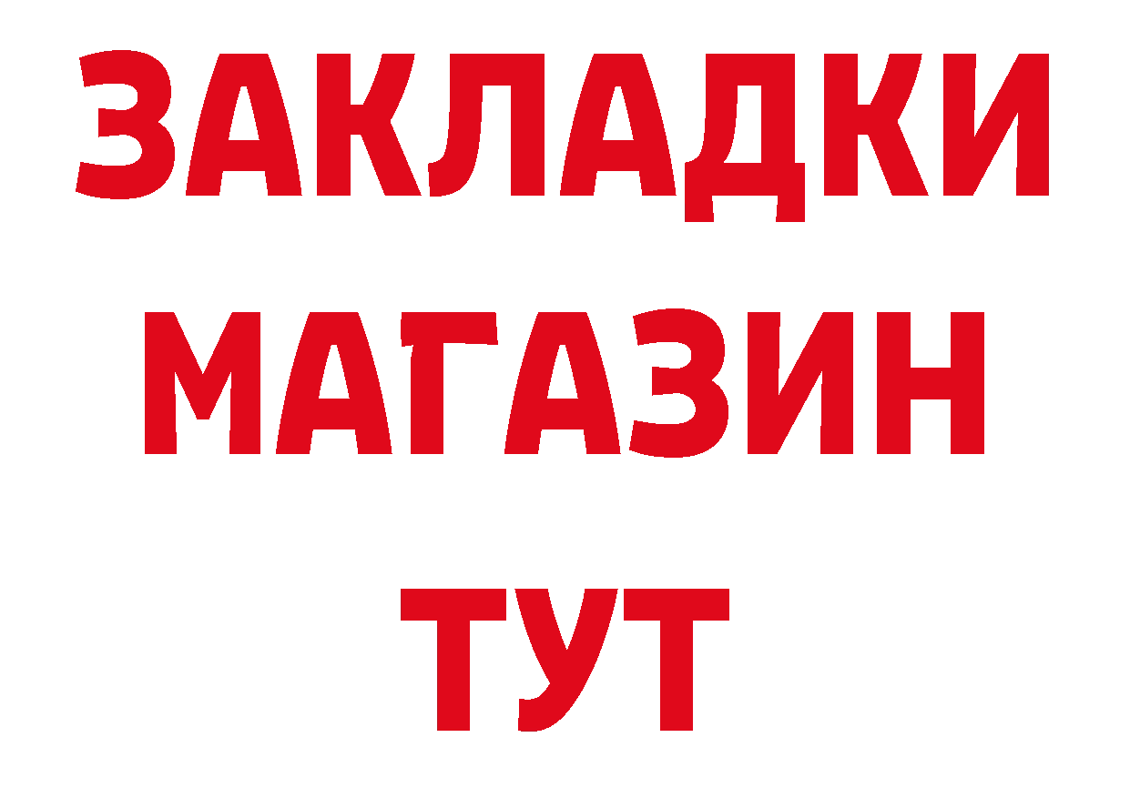 АМФ 97% как войти это ссылка на мегу Пудож