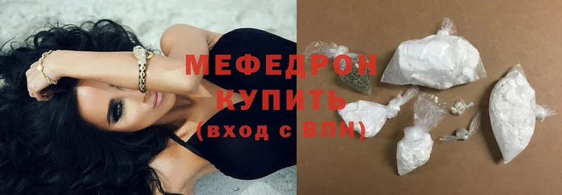 где купить   Пудож  МЕФ mephedrone 