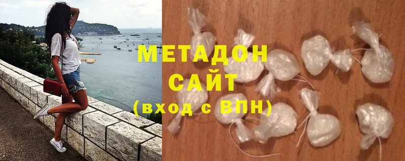 МЕТАДОН methadone  Пудож 